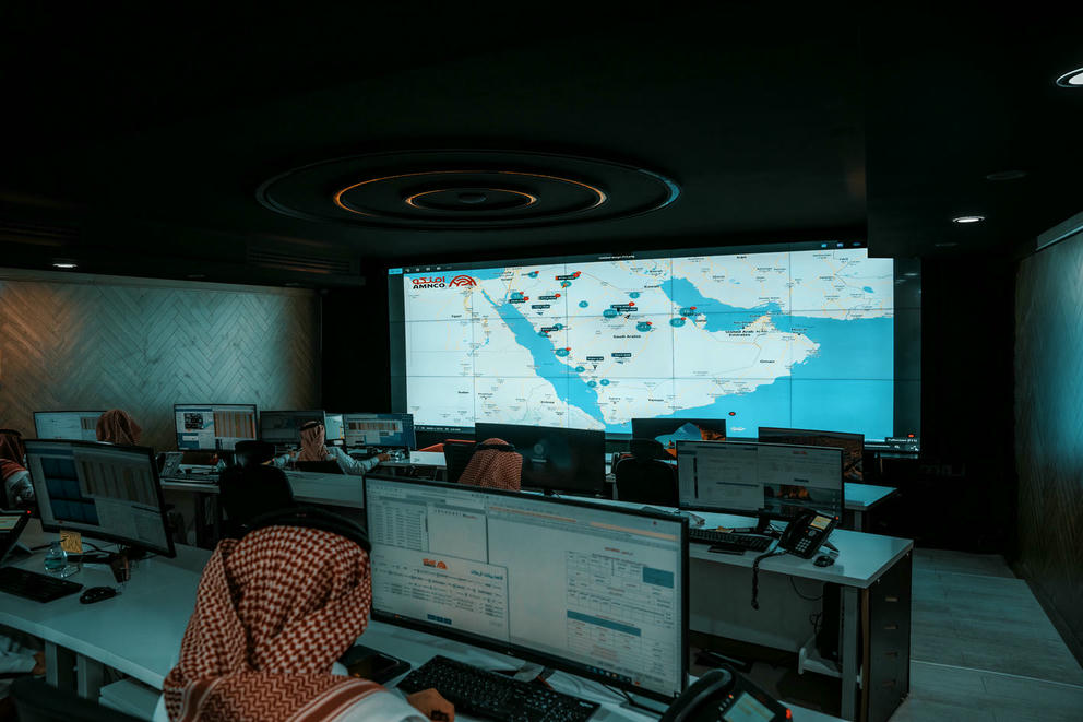 مقر الشركة الرياض امنكو
