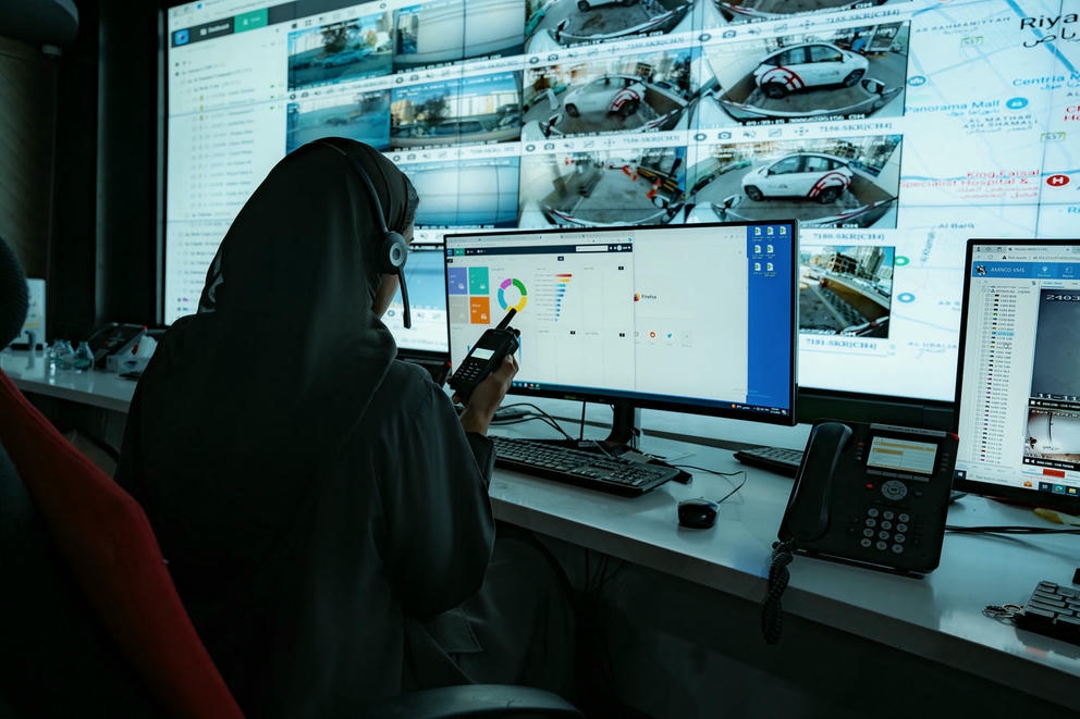 مقر الشركة الرياض امنكو